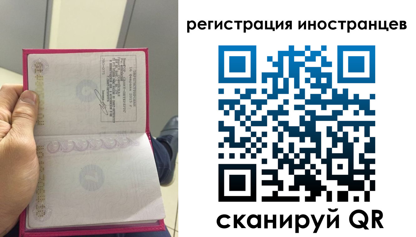 прописка от собственника в Ульяновске