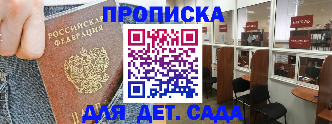 регистрация для школы в Ульяновске