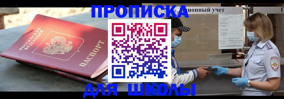 миграционный учет в Ульяновске